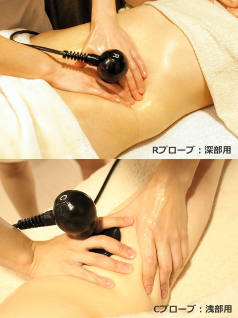 セルライトや部分痩せの効果も最強!