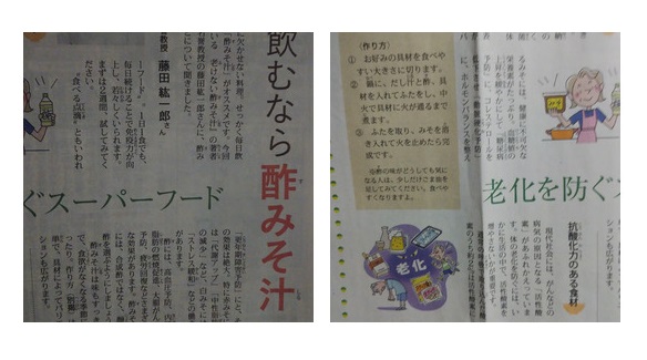 活性酸素はお肌にも天敵