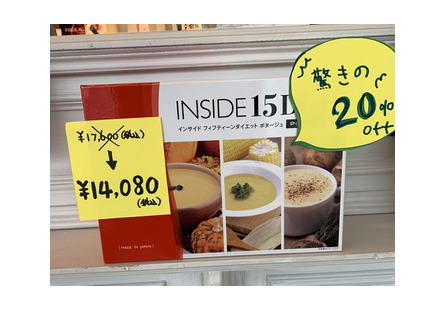 IN S I DE 15Diet